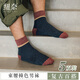 紐奈襪子男【5雙裝】日系復古束腰撞色半毛圈棉質(zhì)秋冬季中筒男士長(cháng)襪 N0339束腰撞色男襪 39-44