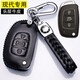 適用于北京現代鑰匙包真皮鑰匙套領(lǐng)動(dòng)新途勝I(mǎi)X35名圖菲斯塔朗動(dòng)瑞納悅動(dòng)勝達索納塔悅納汽車(chē)鑰匙扣 現代G款黑色