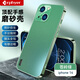 適用Apple iphone蘋(píng)果14手機殼pro max保護套全包鏡頭新款磨砂防摔超薄高級感女男款 蘋(píng)果14【蒼嶺綠】+鋼化膜