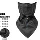 洛克兄弟（ROCKBROS）保暖面罩防風(fēng)騎行面罩圍脖套男女護頸魔術(shù)頭巾秋冬騎行裝備 秋冬抓絨三角巾包耳款-黑色
