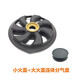 BA燃?xì)庠钆浼m用于前鋒JZT-QSB1 QHC1 QHC3火蓋Q101-B Q101爐頭 小火蓋+大火蓋連體分氣盤