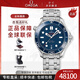 歐米茄（OMEGA）瑞士男表海馬系列300米潛水自動(dòng)機械42mm商務(wù)休閑至臻天文臺手表 210.30.42.20.03.001藍盤(pán)鋼帶