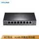 普聯(lián)（TP-LINK） TL-SF1008VE 8口百兆VLAN交換機