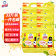 白貓 檸檬紅茶洗潔精2kg*8瓶（整箱裝）A類食品用去油紅茶香洗潔精