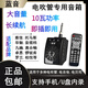 藍(lán)音圣銳華魅九幽藍(lán)音電吹管直插式小音箱樂器直播內(nèi)錄10瓦大功率羅蘭 藍(lán)音直插式小音響
