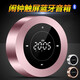科凌A8無線藍牙音箱觸屏迷你低音炮家用電腦鬧鐘音響便攜車載播放器手機小鋼炮微信收款語音播報器 A8玫瑰金鬧鐘版