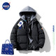 NASA LIKE官方棉服男冬季保暖假兩件連帽棉衣羽面包絨服男士防寒外套棉襖子 黑色 XL （建議120-140斤）