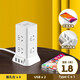多功能無線充電插座 智能無線充電器USB插排插線板帶Type-C充電插板帶線家用立式辦公雅桌面拖線板 L7款 二層 帶無線充 1.8米