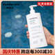 SESDERMASESDERMA西班牙sesderma身體乳春夏女煙酰胺煥白滋潤保濕補(bǔ)水提亮 經(jīng)典款煥白身體乳400ml*1