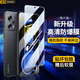 造貝（ZAOBEI） 小米紅米Note11TPro鋼化膜高清紅米note11tpro+全屏手機保護膜 高清透明鋼化前膜(2片裝)+碳纖維后軟膜 Redmi Note11TPro+/11TPRO