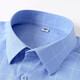 深海襯衫男長(cháng)袖純棉DP免燙免熨格子商務(wù)休閑時(shí)尚韓版潮流修身襯衣 天空藍 39
