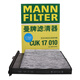曼牌（MANNFILTER）空調(diào)濾清器空調(diào)濾芯CUK17010日產(chǎn)NV200/軒逸/騏達/頤達/駿逸/驪威