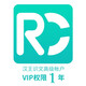 漢王（Hanvon） 掃描儀識文套裝H1 識別印刷體手寫體APP掃描筆OCR圖片PDF文字識別軟件 1年識文卡（不帶筆和本）