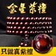 BJYL正宗小葉紫檀手串男士108顆多圈佛珠手鏈血檀香木質(zhì)文玩串珠把件 6*108顆