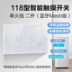崢果智能開(kāi)關(guān)118型觸摸面板wifi家用墻壁手機遠程遙控免布線(xiàn) 單火線(xiàn) 白色二開(kāi) （藍牙Mesh版）