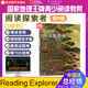 【英沃圖書(shū)】美國國家地理 RE新版reading explorer第三版Foundation/1/2/3/4/5級  閱讀探索者 初高中英語(yǔ)閱讀專(zhuān)項訓練原版教材 英文原版進(jìn)口 【RE國內版】5級別(附