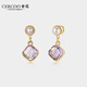 奢蔻（Cercoo）晶石守護炫彩耳釘耳飾耳環(huán)小眾設計感吊墜女2023新款 紫色