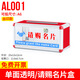 漢升亞克力名片箱請賜名片盒定制投票箱會(huì )展用品收集盒桌面大容量帶鎖 帶字帶鎖【一面透明】