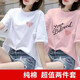 珞妮短袖t恤女2025夏季女裝新款韓版寬松打底衫純棉半袖體恤上衣女 白色-紅心英文+粉色-YOU愛(ài)心 XL 建議110-125斤
