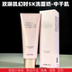 玫琳凱玫琳凱幻時 5X多效洗面乳100克  中干性膚質溫和清潔官網(wǎng)訂單新貨 多效洗面乳-中干肌/27年新貨