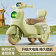 麥格萌兒童電動車1-3-6歲摩托車寶寶遙控三輪玩具車可坐人玩具男孩禮物 清新綠【遙控+燈光音樂】 六一兒童節(jié)生日禮物