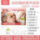 寶寶親乳旁加奶器 嬰兒加奶吸管玻璃奶瓶 硅膠材質(zhì)奶嘴戒奶斷奶神器可排空氣自動(dòng)出奶奶瓶套裝 空運(yùn)特快 可排空氣自動(dòng)出奶（含流速閥管刷膠帶備用吸嘴收納盒）