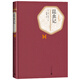 名著名譯精裝：昆蟲記 小說