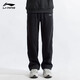 李寧（LI-NING）運動褲男春夏季新款寬松透氣長褲棉質(zhì)褲子跑步休閑運動衛(wèi)褲子男 黑色-直筒【棉質(zhì)常規(guī) 舒適親膚】 XL /180 (150-165斤)