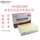 西瑪 A4KZJ102日記賬sj12201激光賬簿紙297*210mm用友軟件套打賬簿打印紙