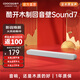 酷開(kāi)創(chuàng)維音響Sound7 木制回音壁 家庭影院KTV  立體聲環(huán)繞音響  DSP數(shù)字音響 HDMI 可遙控升級(jí)版回音壁 白色
