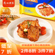 廣州酒家利口福果汁豬扒200g  豬排 預(yù)制菜  燒烤食材 空氣炸鍋 半成品 生鮮冷凍