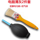 Lin Jin臺(tái)式電腦風(fēng)扇清灰工具螺絲刀清潔理拆機(jī) 防靜電毛刷子 吹氣球除塵 清灰毛刷+吹氣球