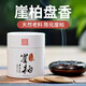 天璽正宗天然檀香沉香線香盤香香薰?fàn)t熏香家用室內(nèi)供佛香艾草香崖柏香 崖柏·盤香【2小時(shí)/48單片】