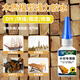 固特靈3d立體模型木質(zhì)拼圖專(zhuān)用膠水diy小屋小房子固定膠強力快干手工膠 積木/模型/木材/手工模型/DIY 1支裝送點(diǎn)膠滴管