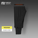 莫代爾秋褲男保暖褲無(wú)痕修身薄款面料男士青年打底褲線(xiàn)褲高彈力秋褲單件 超薄發(fā)熱絲-黑灰 2XL (180)
