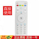 鑫盛通 適用于海爾電視遙控器?？∕OOKA液晶 LS55A51 LS55H510X遙控同外形才可以