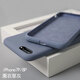 Dumi蘋果8plus手機(jī)殼7plus液態(tài)硅膠殼新款se2全包防摔軟殼iphone7保護(hù)套8男女款 8p/7p 5.5寸【薰衣草灰】-送鋼化膜