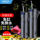 格池（GRECH）小魚(yú)缸過(guò)濾器增氧泵一體魚(yú)缸水泵循環(huán)全套四合一殺菌燈除藻滅菌 魚(yú)缸殺菌過(guò)濾泵 9w殺菌燈 