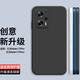 庚辰 適用紅米Note11Tpro手機殼note12tPro保護套全包防摔軟殼直邊液態(tài)硅膠男女款外殼 【優(yōu)雅黑】配鋼化膜 紅米Note11TPro/Pro+/12TPro