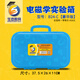 生本教具B24-C初中物理電學(xué)實(shí)驗(yàn)器材全套 七八九年級(jí)電磁學(xué)盒初三電路
