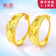 傾愛黃金耳環(huán)女999足金耳圈時尚車花金耳飾品送女友結(jié)婚告白七夕禮物 星光足金999耳環(huán)