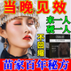 云南本草猛男淫羊藿男士香皂洗完粗硬十倍修復(fù)海綿體2i次發(fā)育藥皂 一盒裝頂天立地