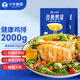 小牛凱西 香煎雞排雞胸肉100g*20片 健身雞扒 冷凍雞塊半成品