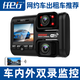 任e行網(wǎng)約車行車記錄儀前內(nèi)外雙錄4k超高清夜視車載攝像鏡頭全景24小時(shí)停車監(jiān)控 雙鏡頭一體機(jī)wifi版+256G內(nèi)存卡