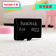 閃迪（SanDisk）原裝TF卡1G 2G 4G 8G 16G 32gb手機存儲卡mp3音箱播放器MicroSD卡 閃迪原裝TF卡2GB 9成新 官方標配