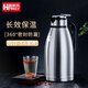 助家樂（HPMILY） 保溫壺304不銹鋼家用暖瓶按壓暖壺開水壺防漏真空保溫壺大容量 304不銹鋼色（平臺倉發(fā)貨）3L