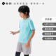 Q21蒲公英速干T恤親子排汗短袖兒童男女童寶寶防曬運動上衣夏新款 奶凍藍【兒童款】 130 cm