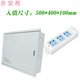 OIMG弱電箱家用40 30暗裝網(wǎng)絡(luò)布線箱 多媒體集線箱光纖入戶信息箱 弱電箱500*400配3位