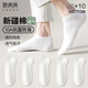 棉滿滿襪子男純色短襪【100%純棉抗菌防臭】夏季薄款商務(wù)黑白色短筒10雙