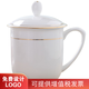 陶相惠 骨瓷蓋杯400ml商務(wù)會(huì)議辦公茶杯賓館酒店單位公司開會(huì)茶杯 陶瓷茶杯碟 刻字印LOGO 金邊1號(hào)會(huì)議杯